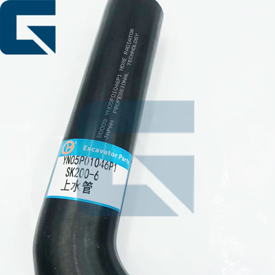 YN05P01046P1 Upper Water Hose For SK200-6 Excavator Parts